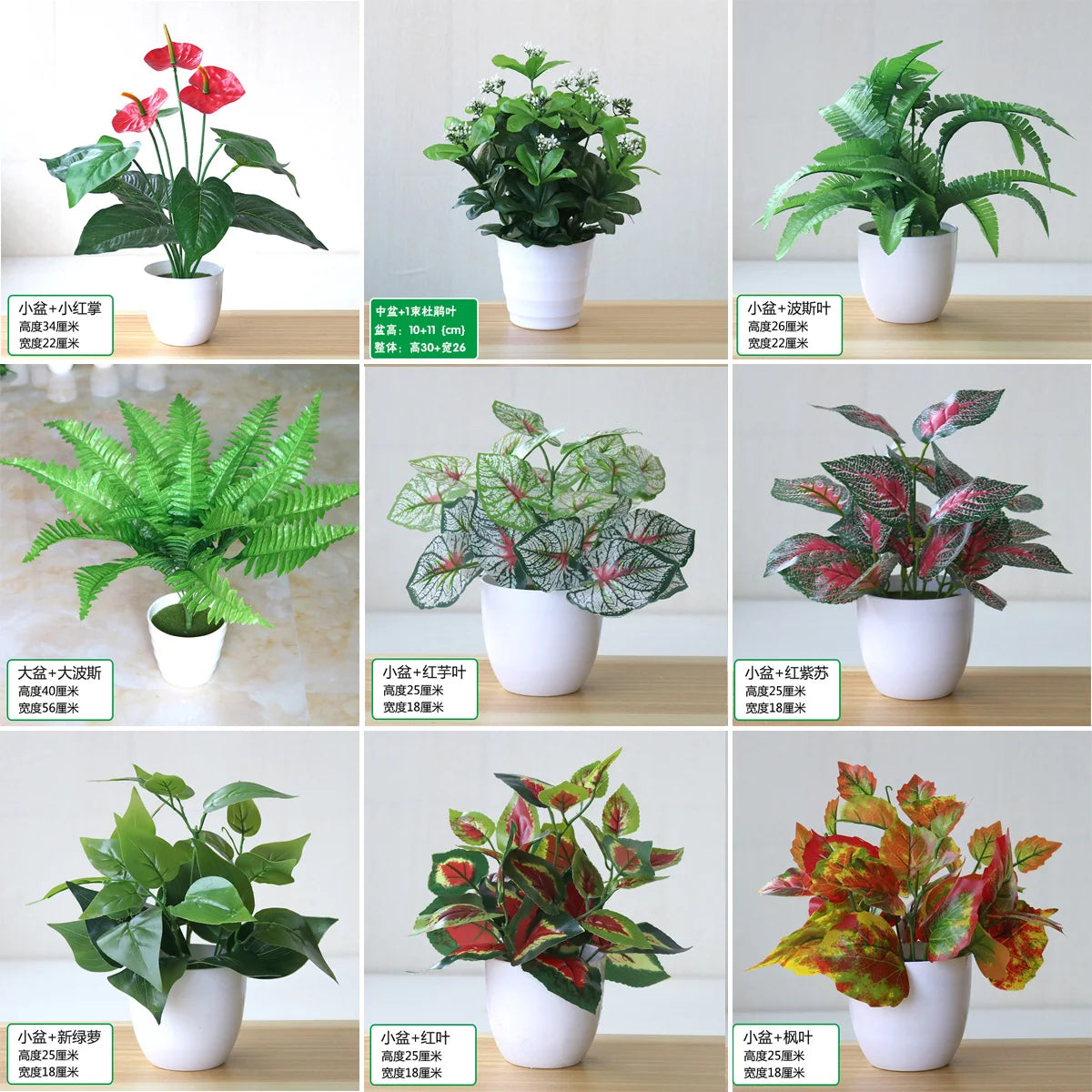 Artificial Plants Bonsai Fake Plants Home Decoration Accessories Plant Plant Pot Office Decoration Living Room Decoration